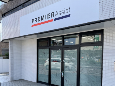 【東京都 大田区】 車のトラブルに駆け付けるロードサービススタッフ